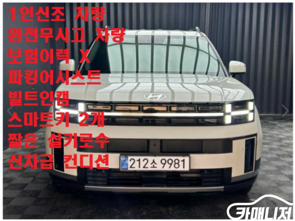 Hyundai Santa Fe Santa Fe MX5 Gasoline 2.5T 4WD Prestige