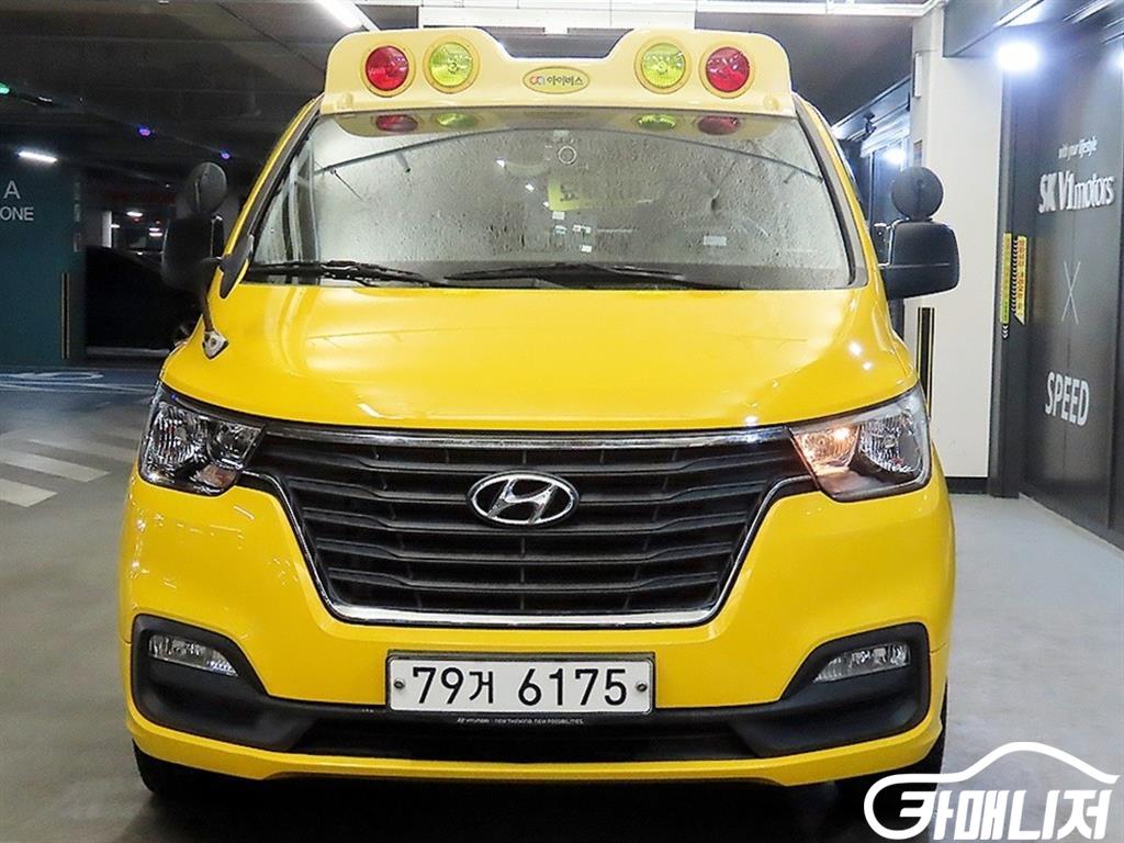 Hyundai Starex The New Grand Starex Child Safety Vehicle LPi thumbnail 2