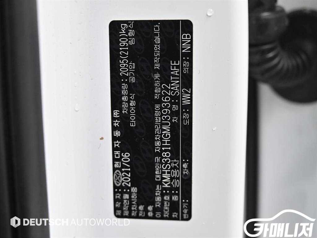 Hyundai Santa Fe The New Santa Fe Diesel 2.2 2WD Prestige thumbnail 20