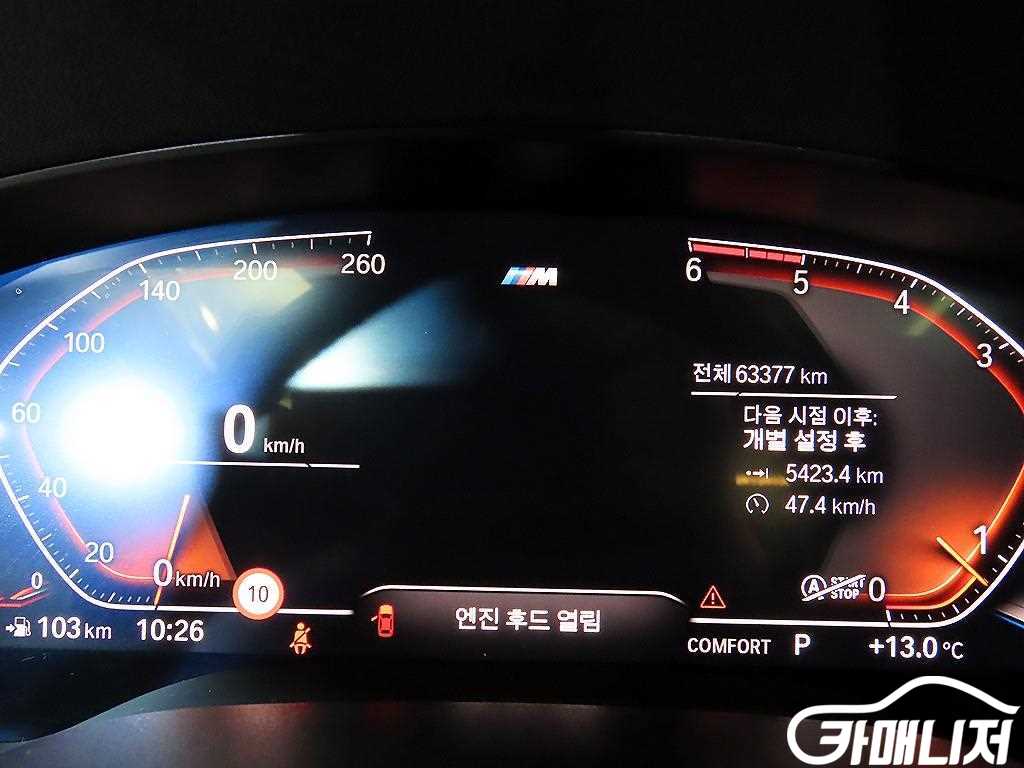 BMW 5 Series 520d thumbnail 9